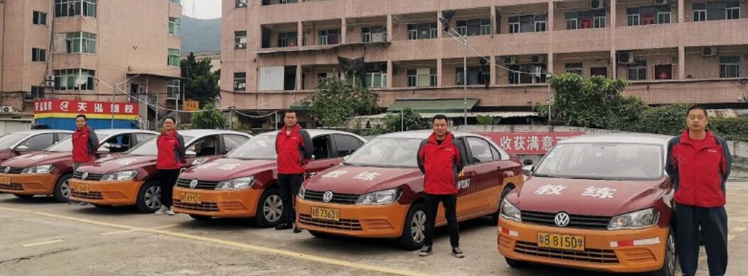 深圳天泓駕校訓練場