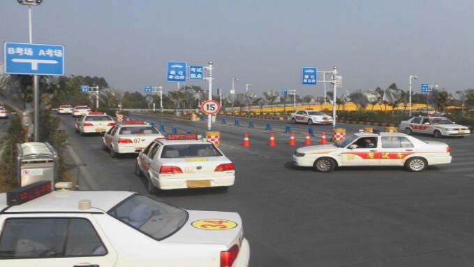 成都路正駕校訓(xùn)練場(chǎng)