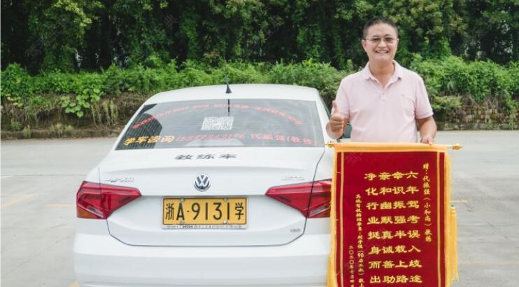 杭州匯豐駕校訓(xùn)練場(chǎng)