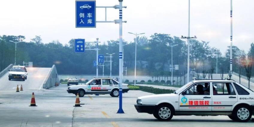 重慶捷信駕校訓(xùn)練場(chǎng)