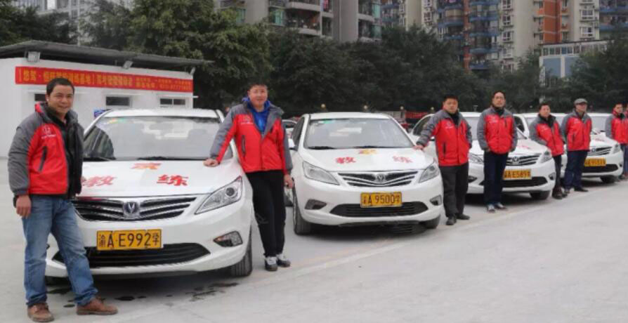 重慶恒旺駕校訓(xùn)練場