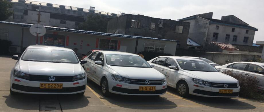 蘇州龍翔駕校訓(xùn)練場