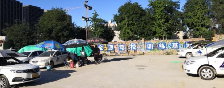西安金源駕校訓練場