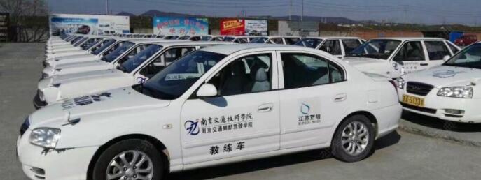 南京獅麟駕校訓(xùn)練場