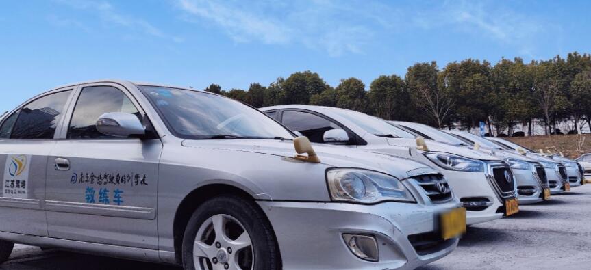 南京金鵬駕校訓(xùn)練場(chǎng)