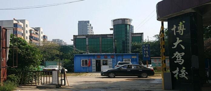 鄭州博大駕校訓練場