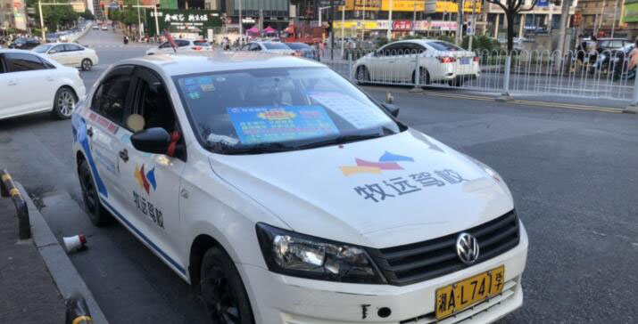 長(zhǎng)沙牧遠(yuǎn)駕校訓(xùn)練場(chǎng)