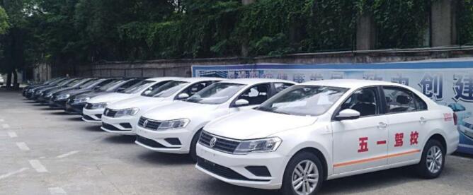 長(zhǎng)沙五一駕校訓(xùn)練場(chǎng)