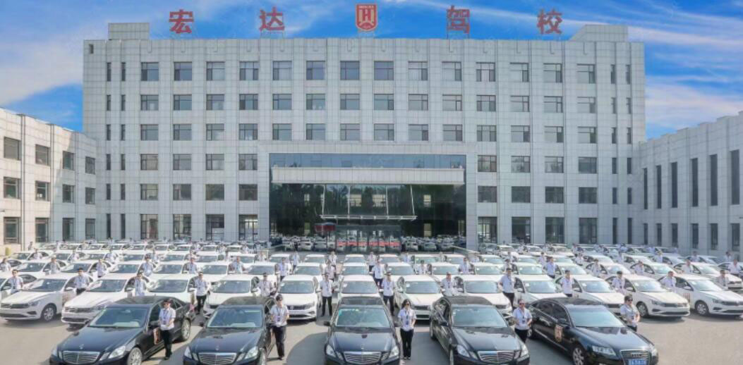 沈陽宏達駕校訓練場