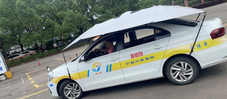 寧波萬(wàn)里駕校訓(xùn)練場(chǎng)