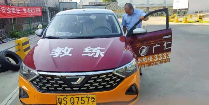 東莞廣仁駕校訓練場