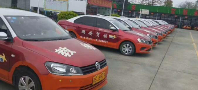 東莞鵬安駕校訓(xùn)練場