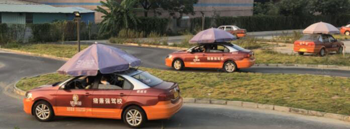 東莞豬兼強(qiáng)駕校訓(xùn)練場(chǎng)
