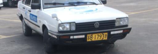 無錫客運駕校訓練場